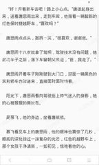 菲律宾退休移民流程是怎样的，需要变更国籍吗_菲律宾签证网